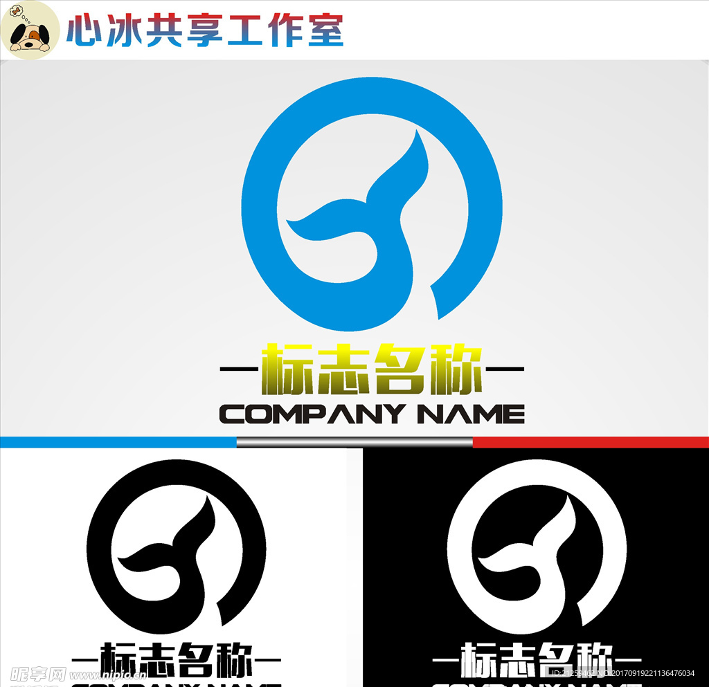 logo设计