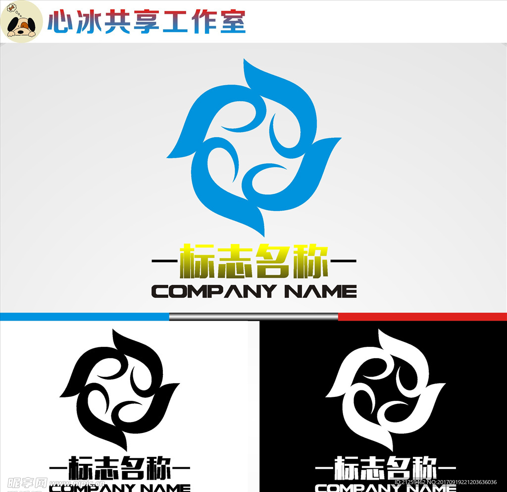 logo设计