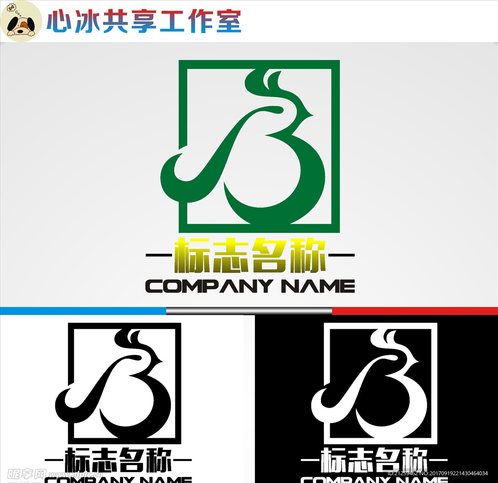 logo设计