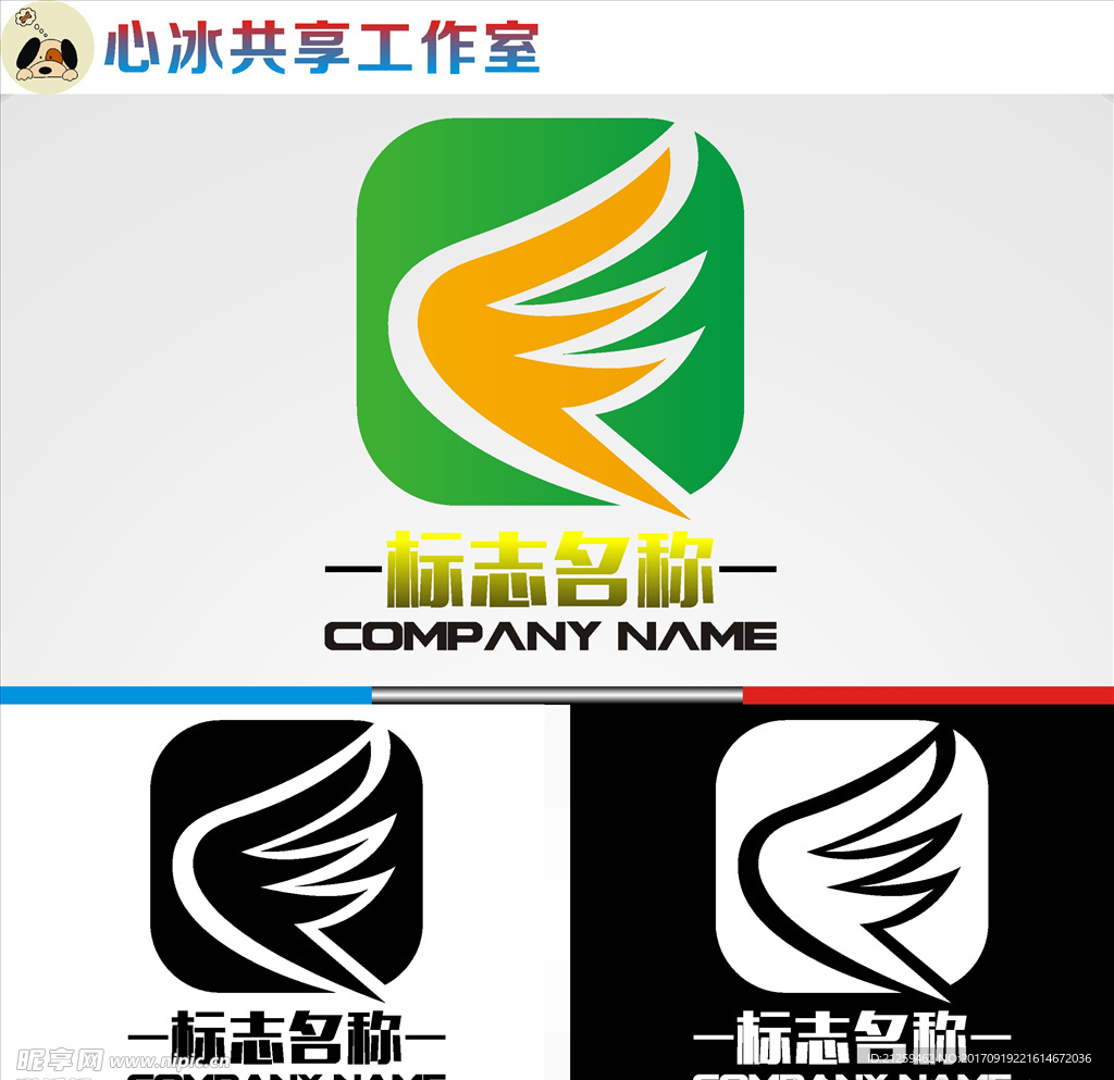 logo设计