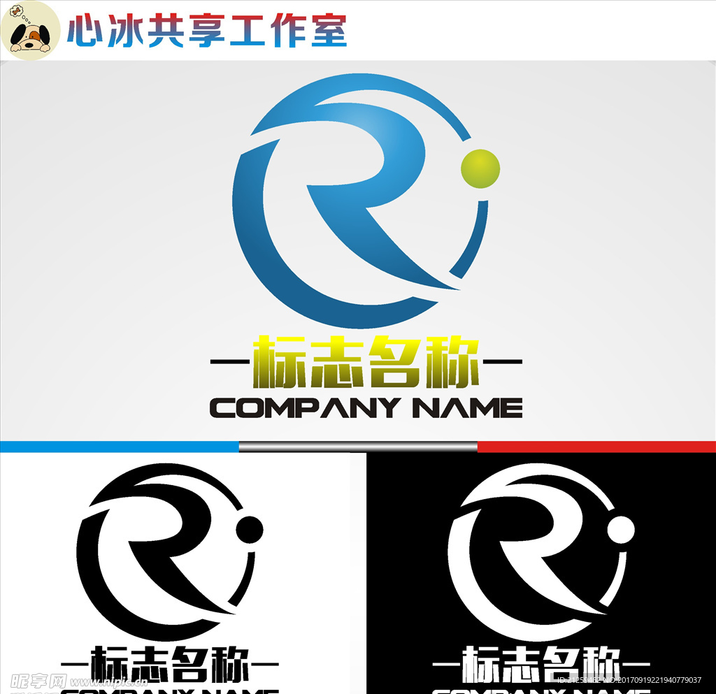 logo设计