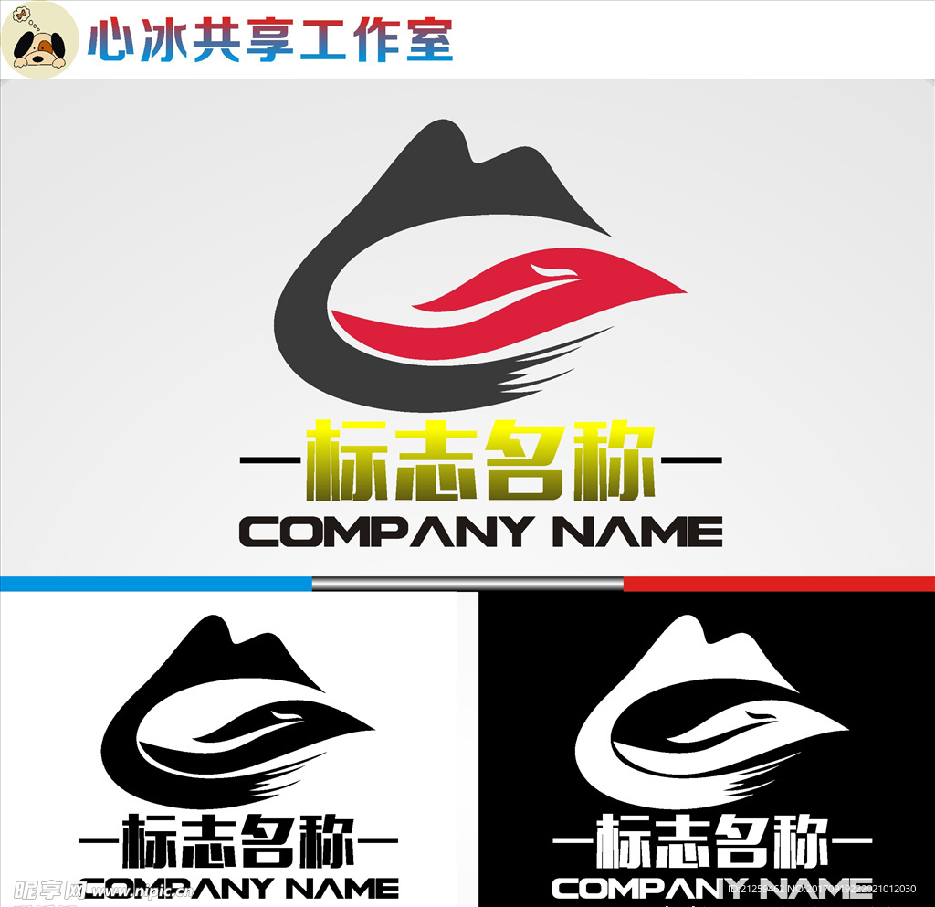 logo设计