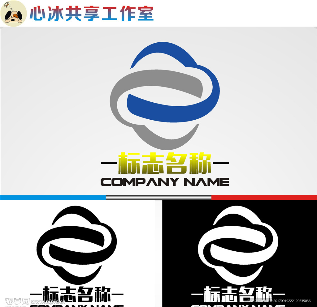 logo设计
