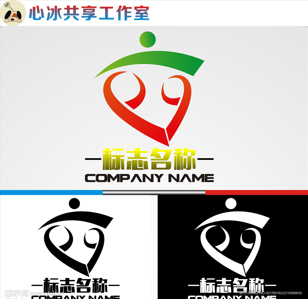 logo设计