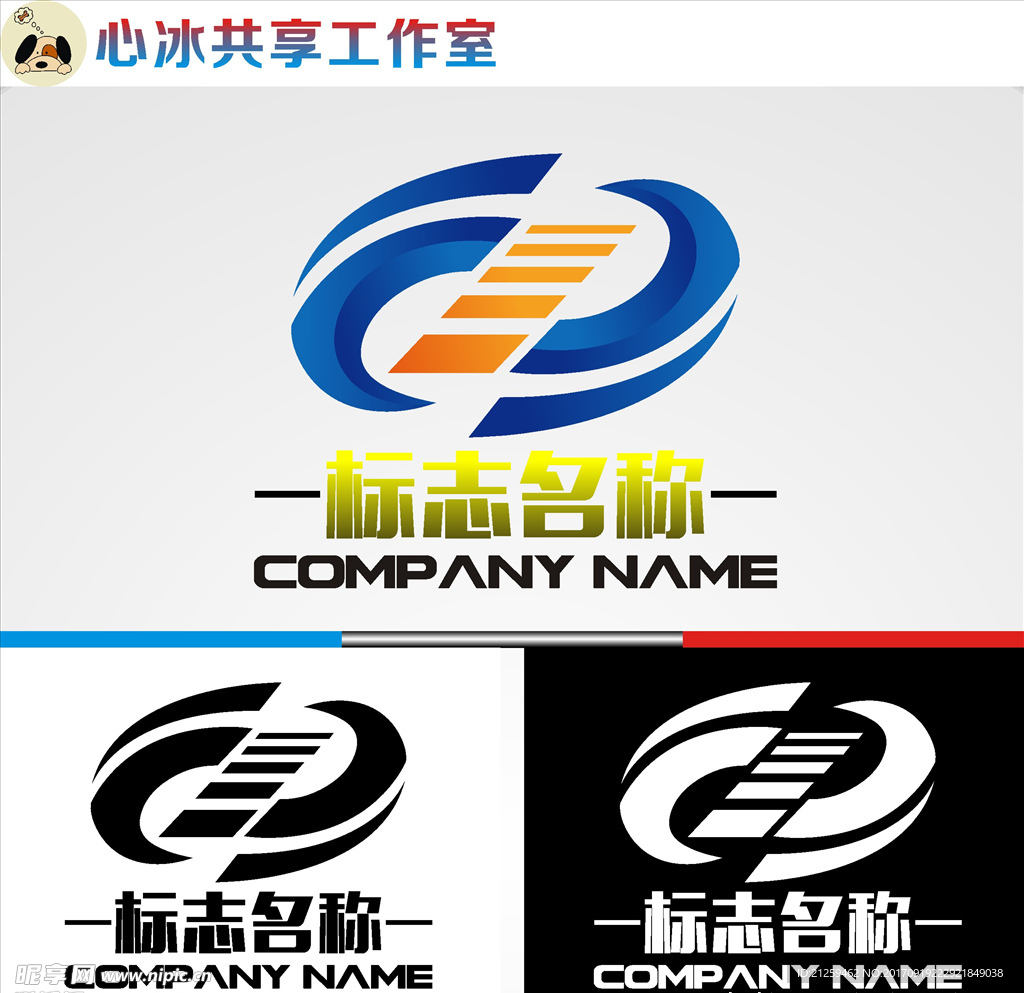 logo设计