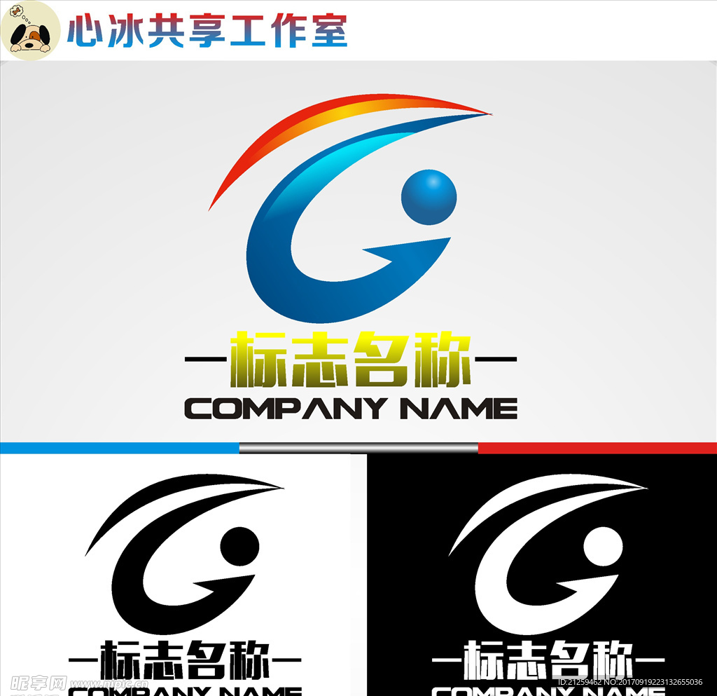logo设计