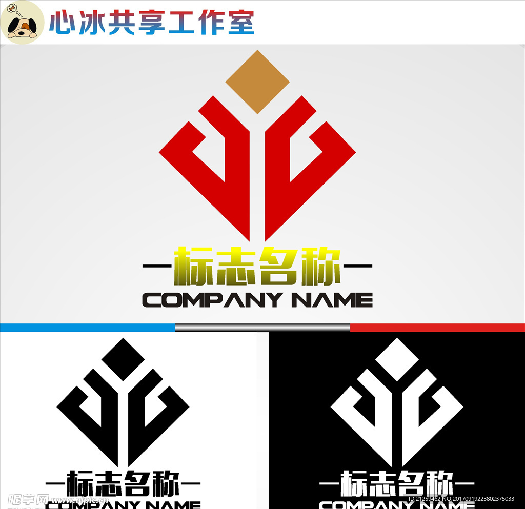 logo设计