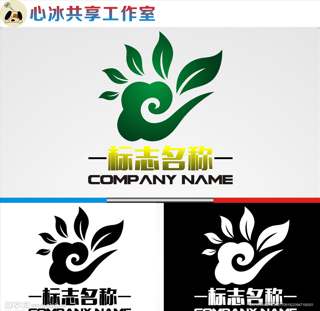 logo设计