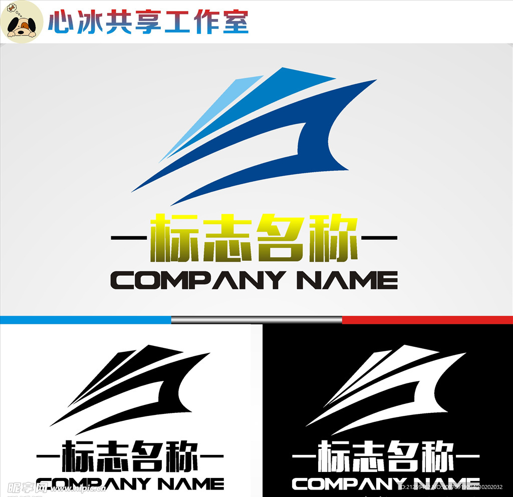 logo设计