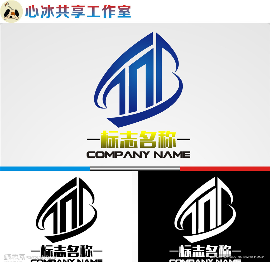 logo设计