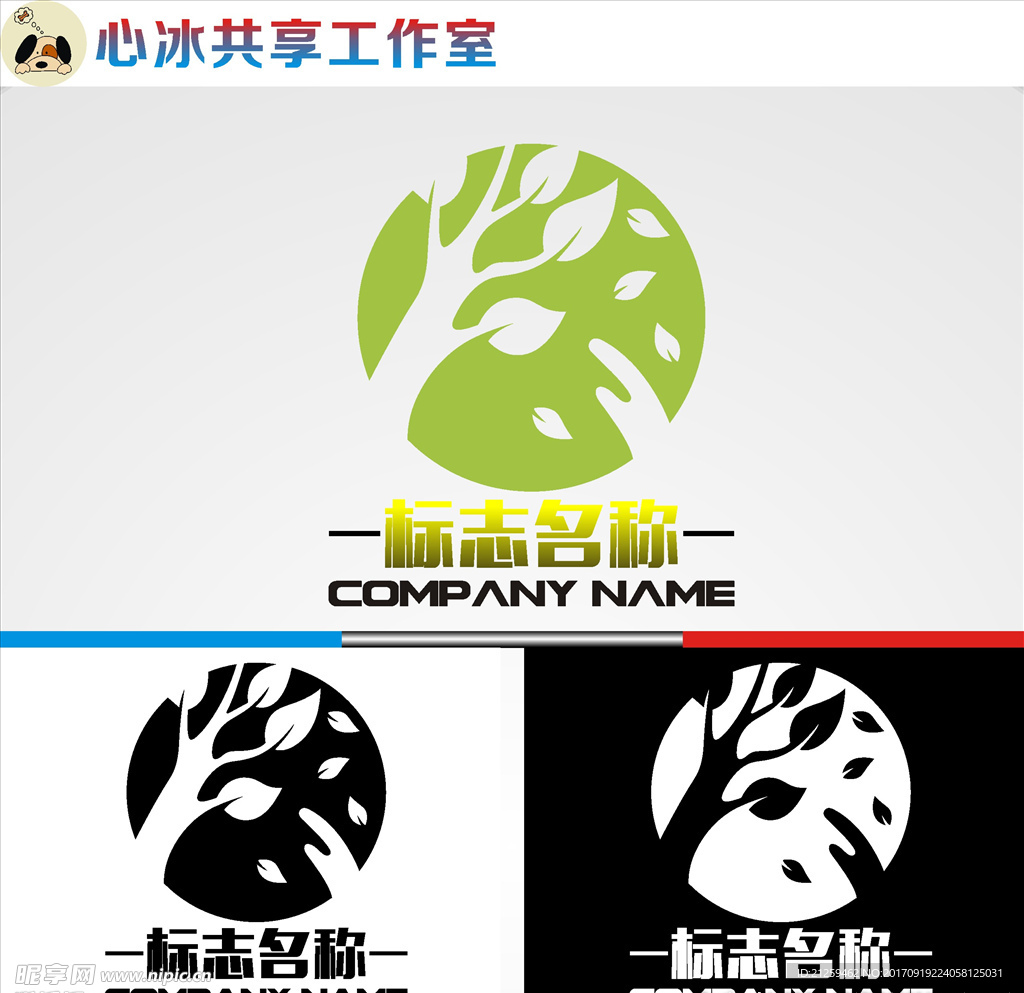 logo设计