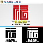 福字