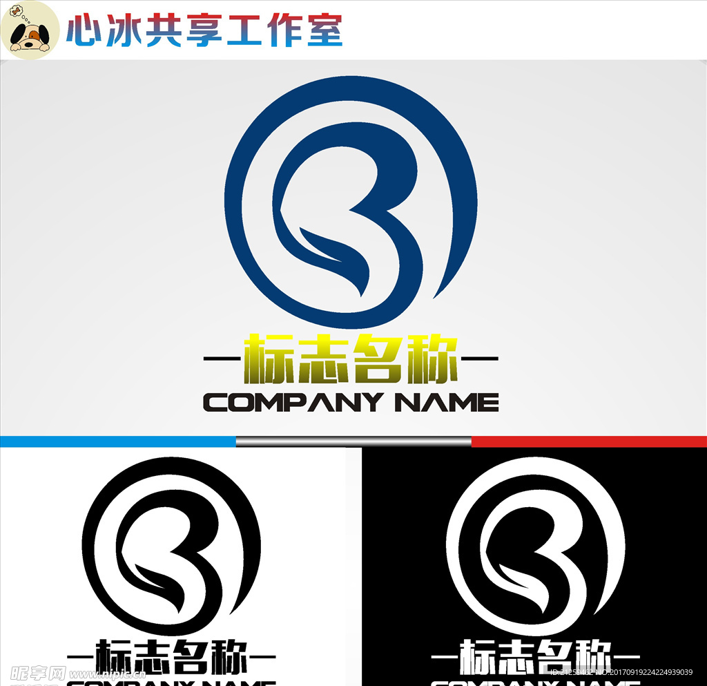 logo设计