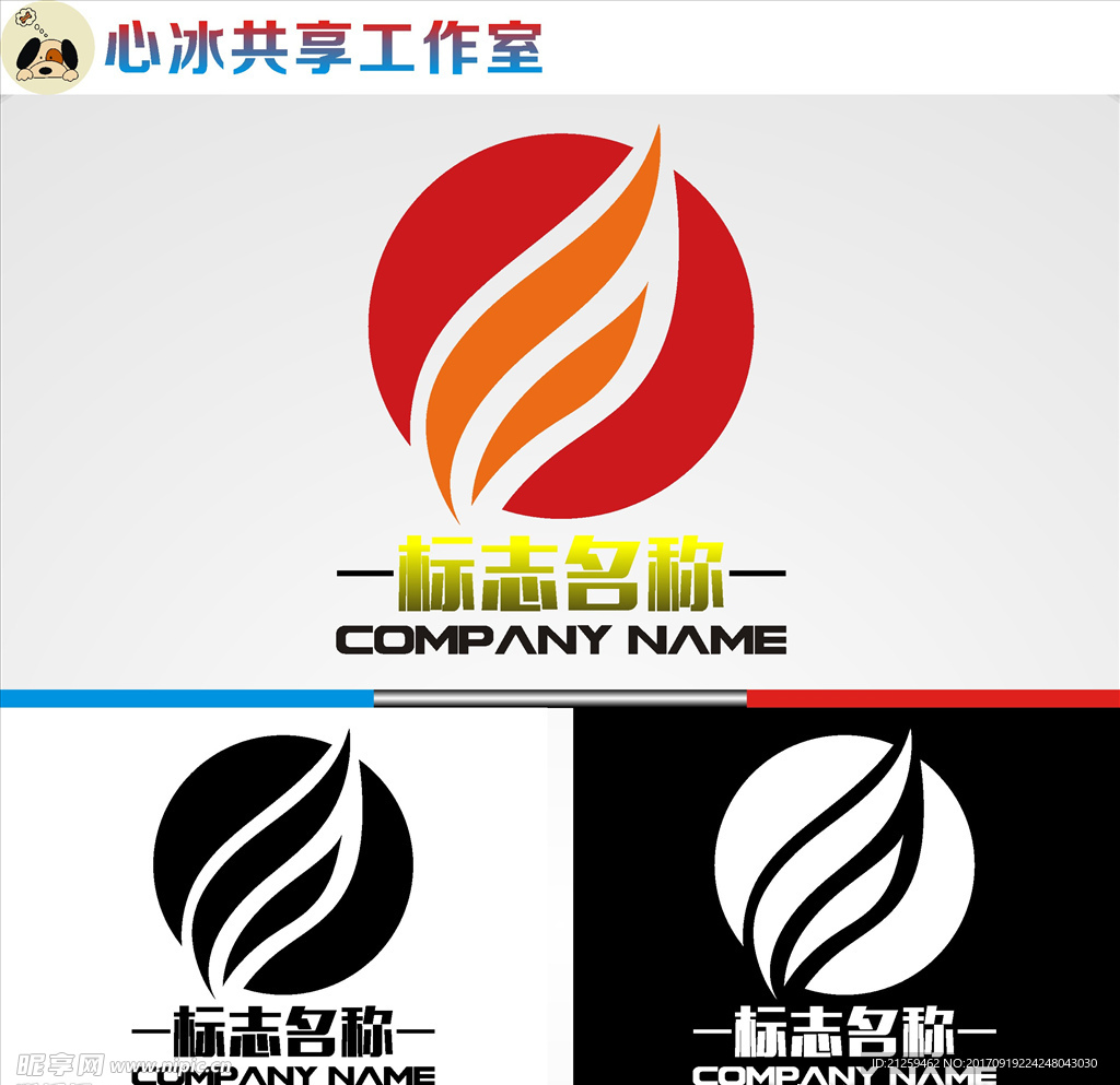 logo设计