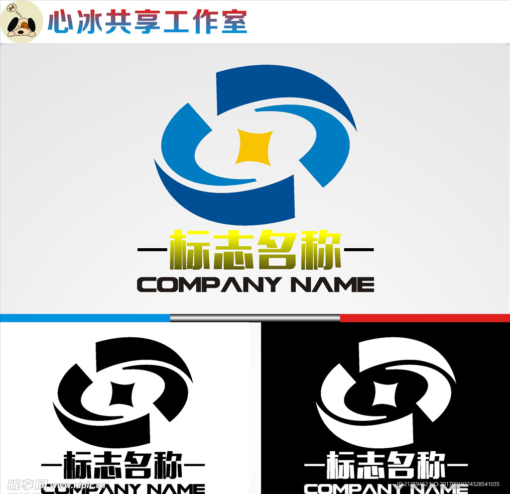 logo设计