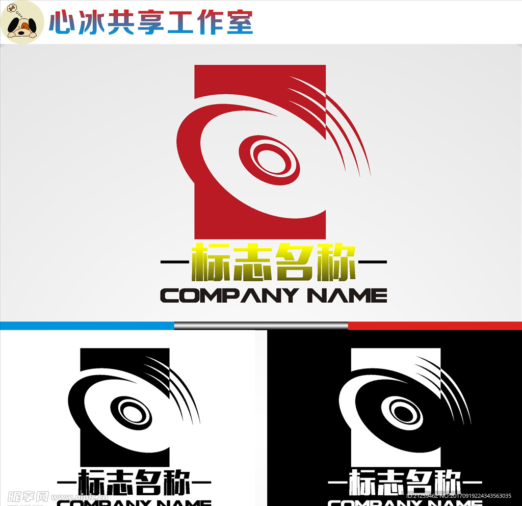 logo设计