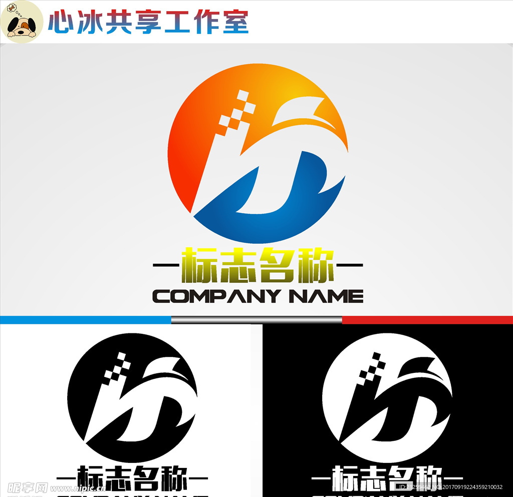 logo设计
