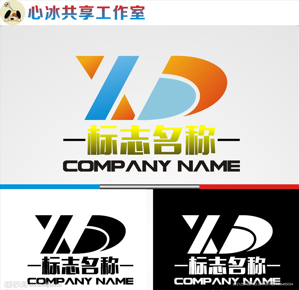 logo设计