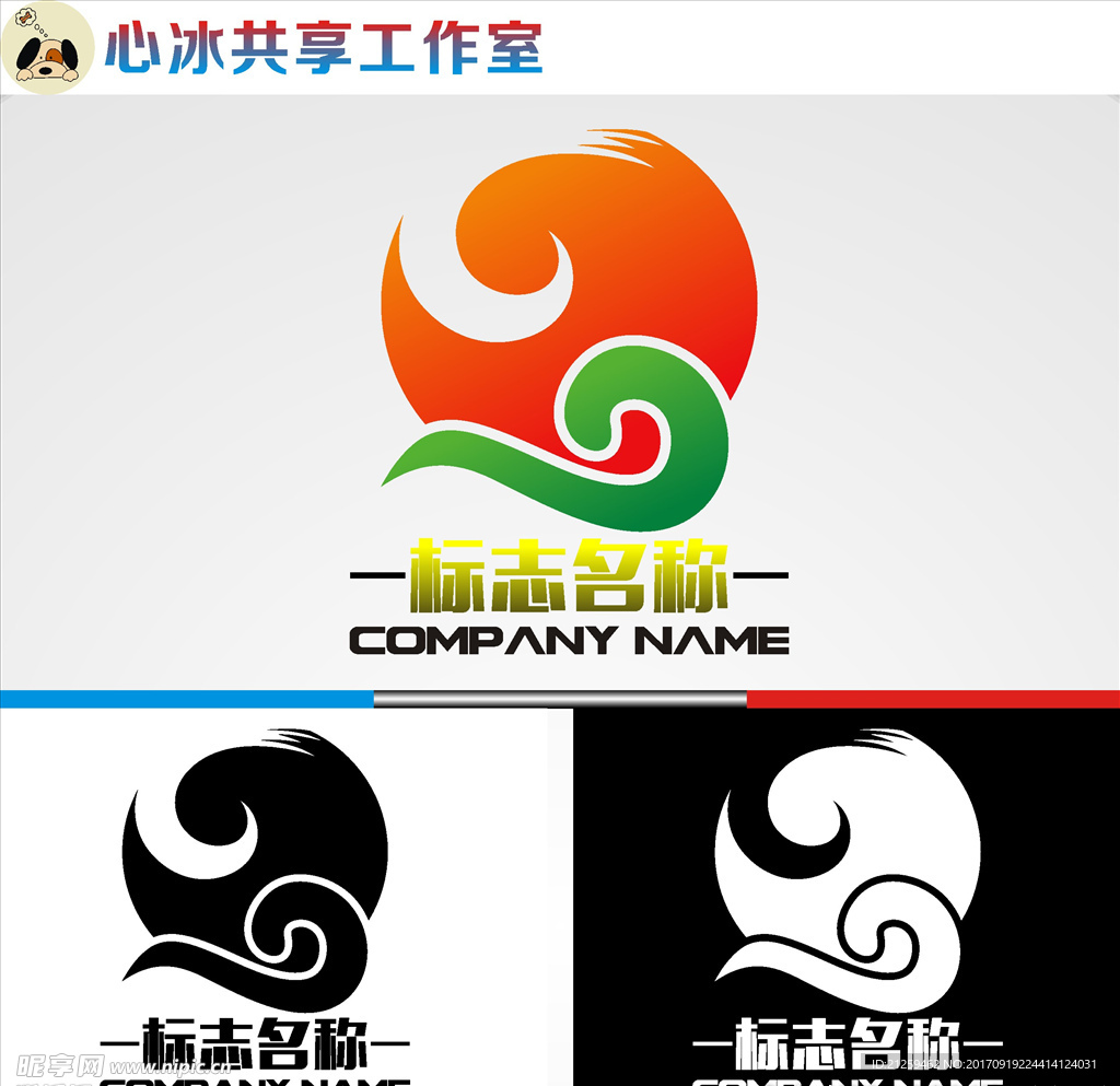 logo设计