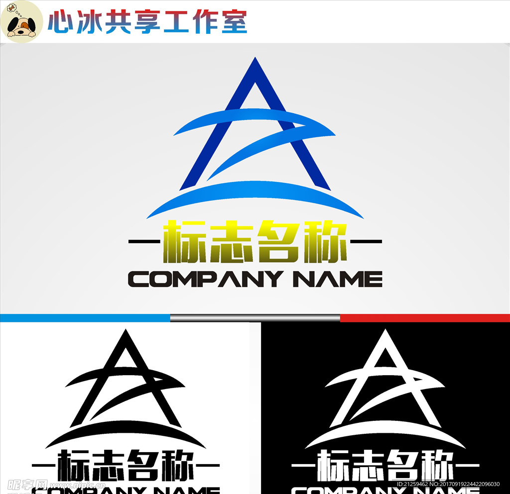 A字母logo