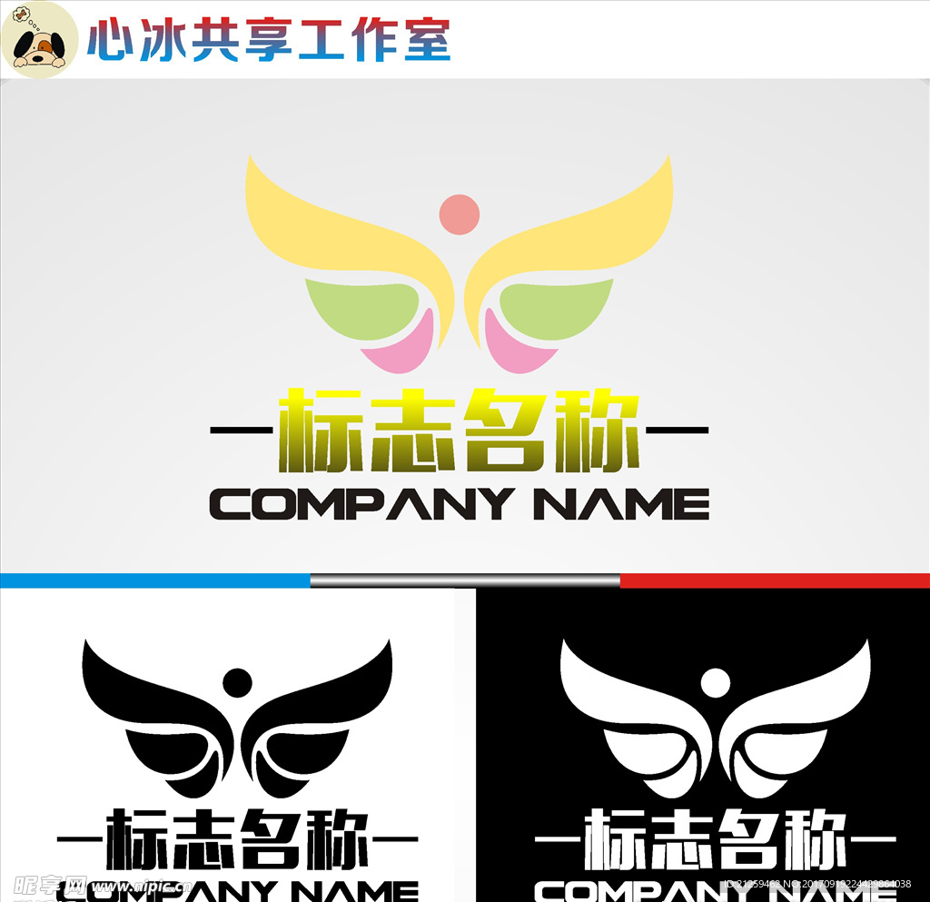 logo设计