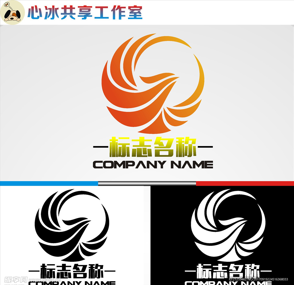 logo设计