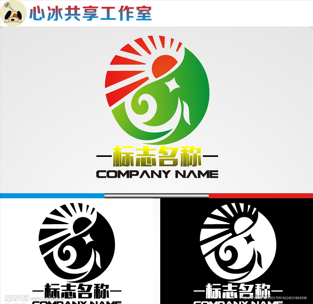 logo设计