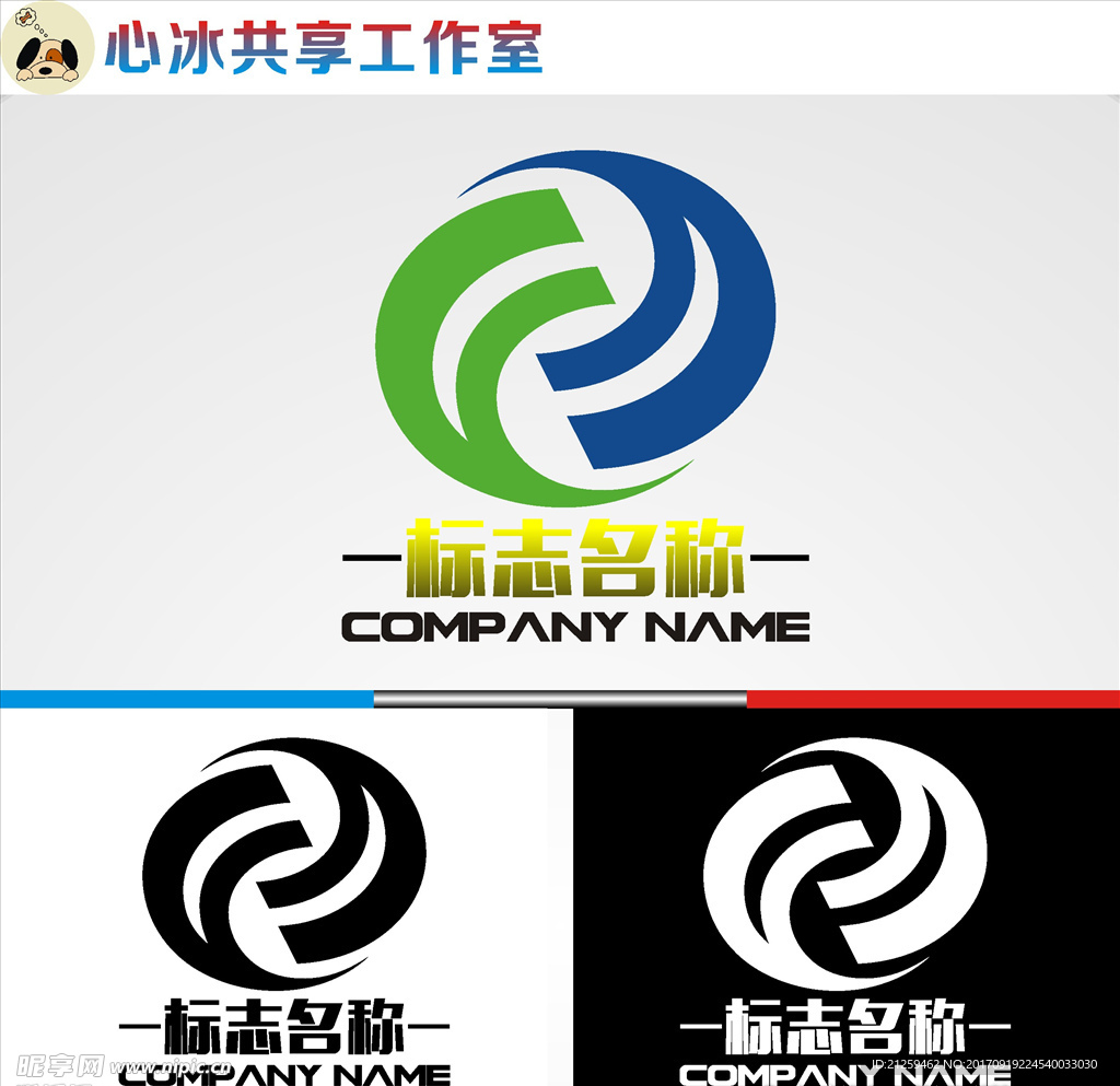 logo设计