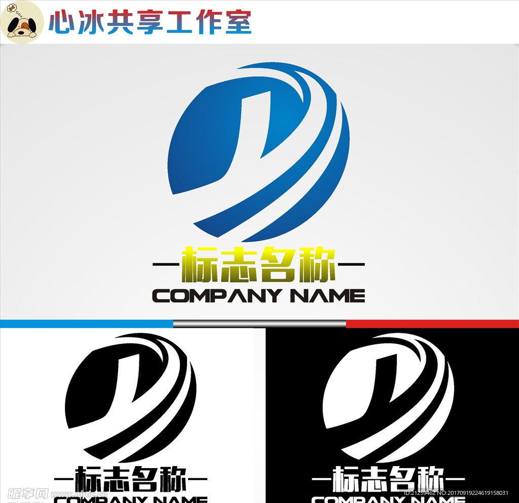 logo设计