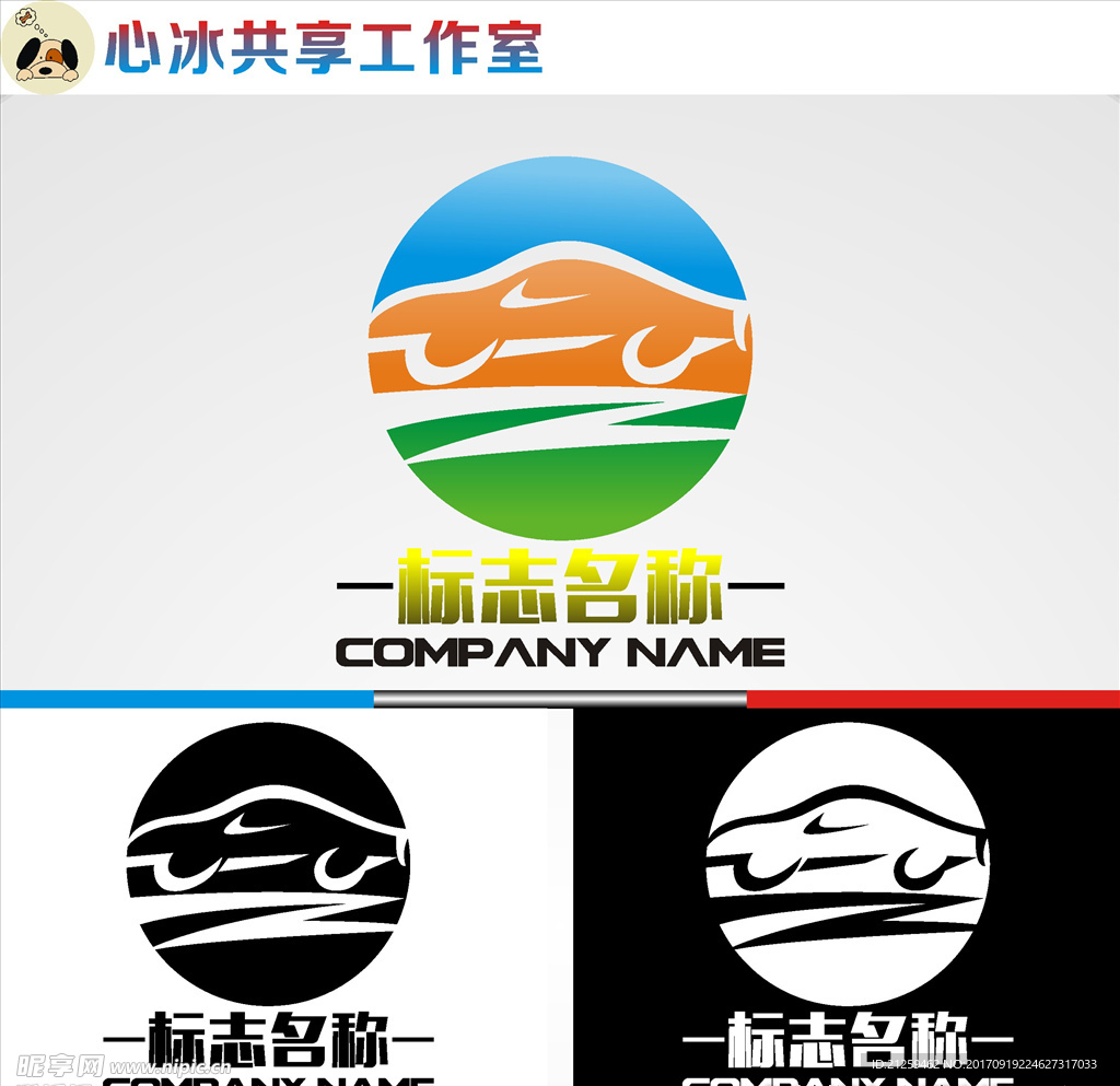 logo设计