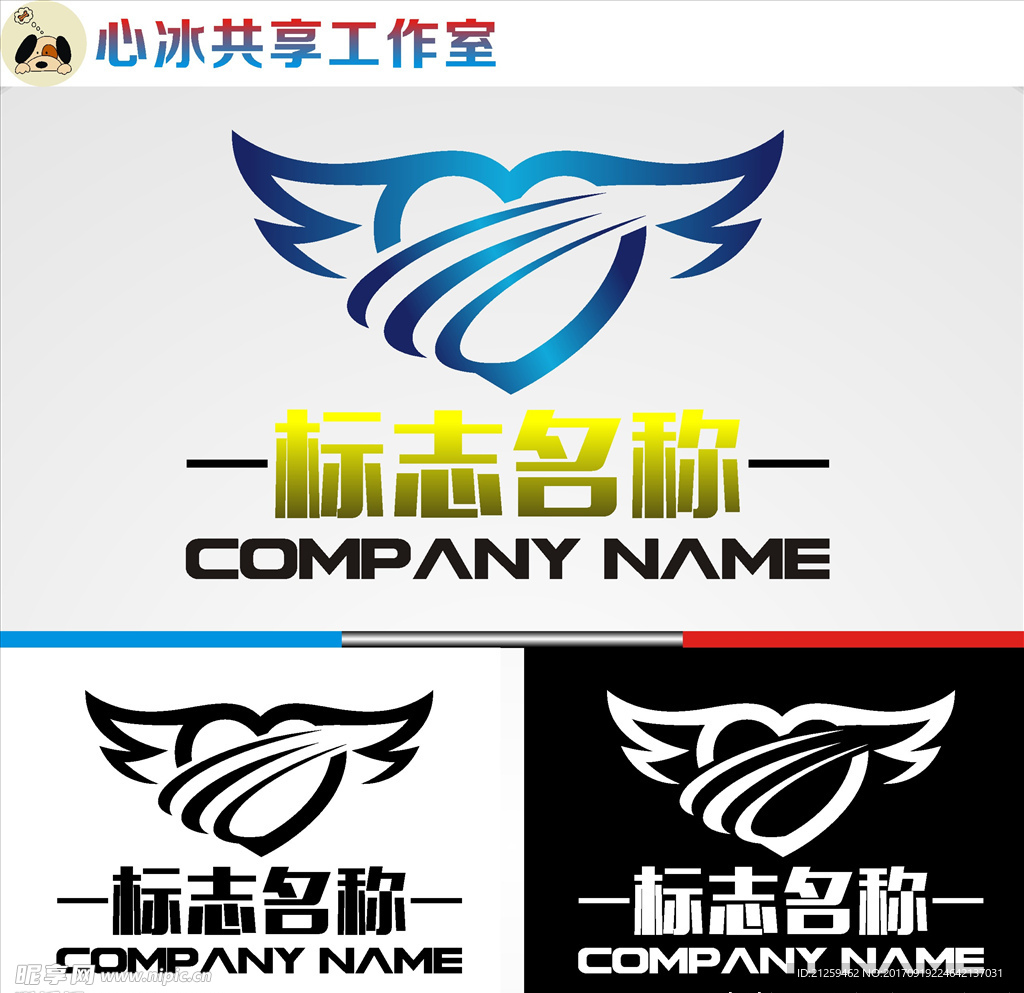心形logo