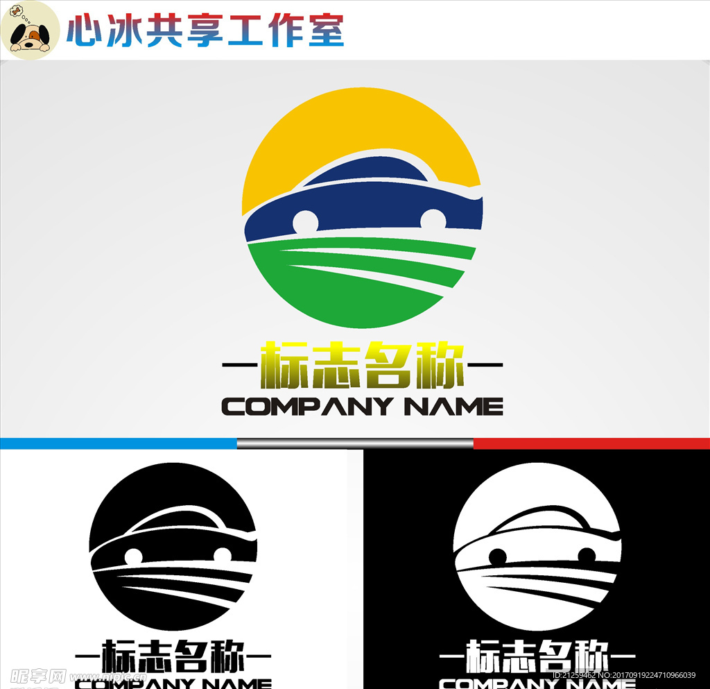 logo设计