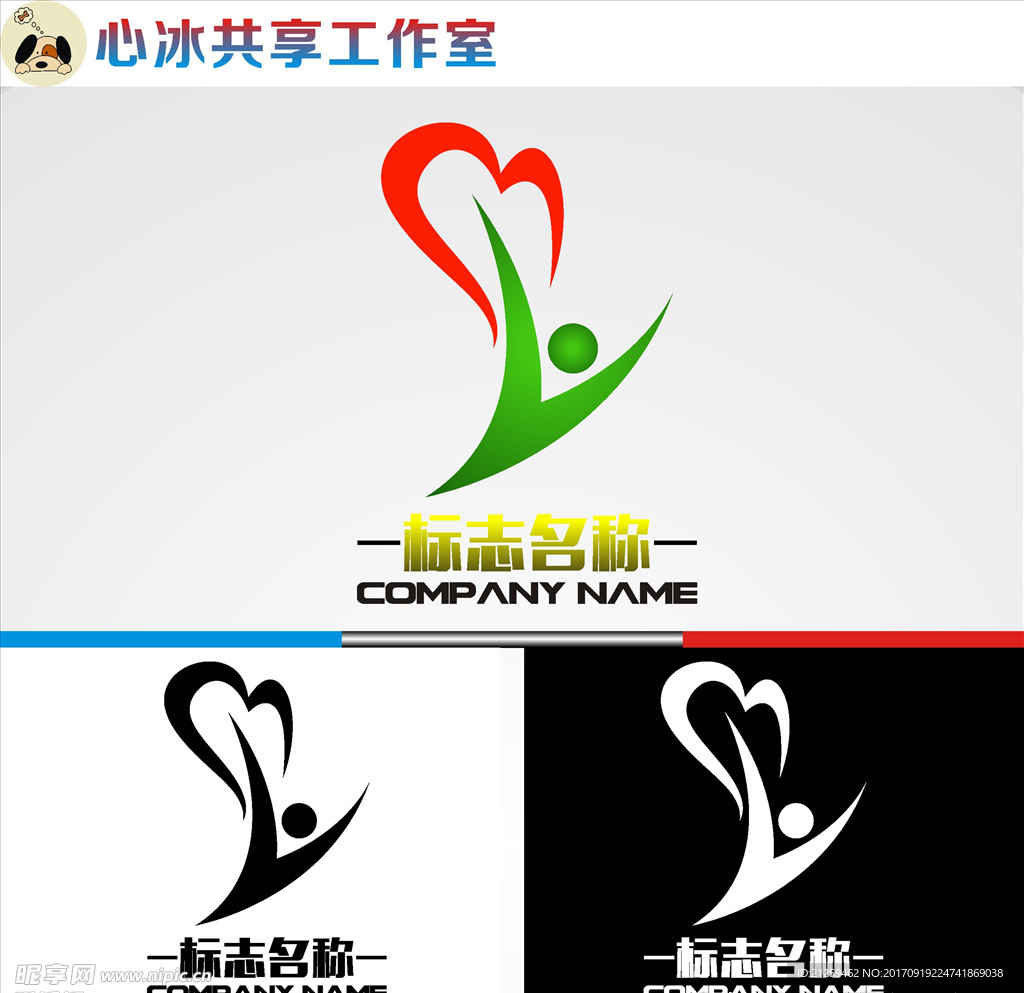 logo设计