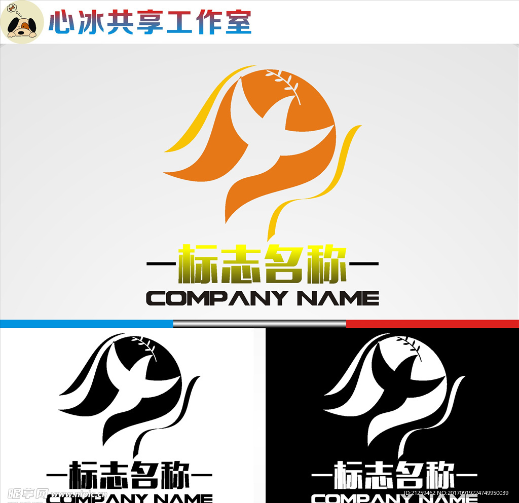logo设计