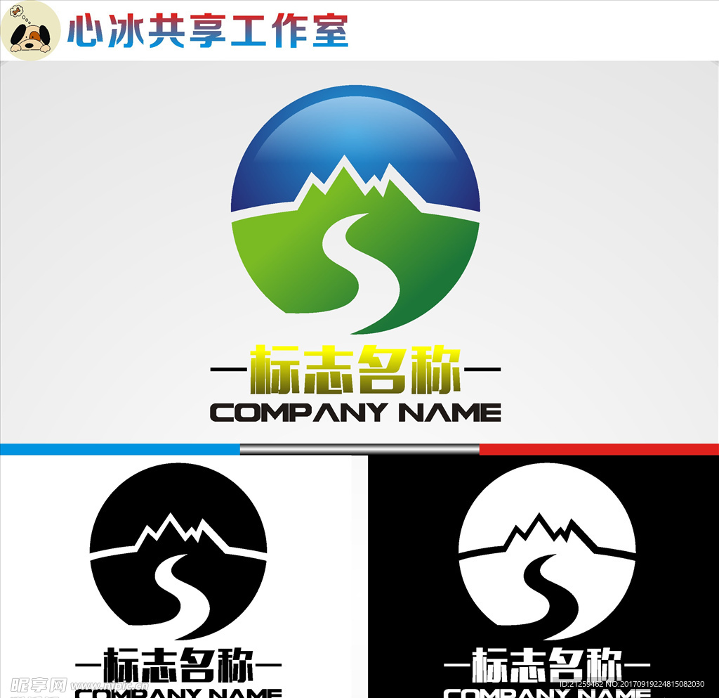 logo设计