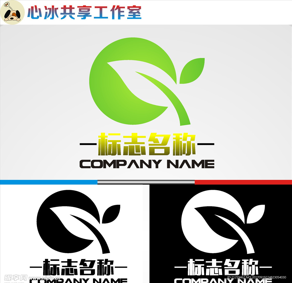 logo设计
