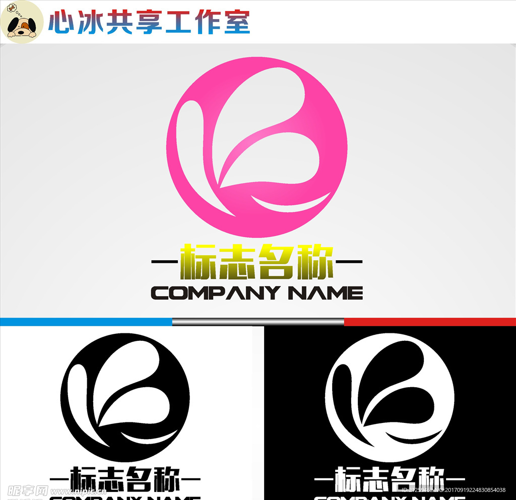 logo设计