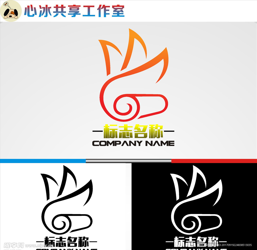 logo设计