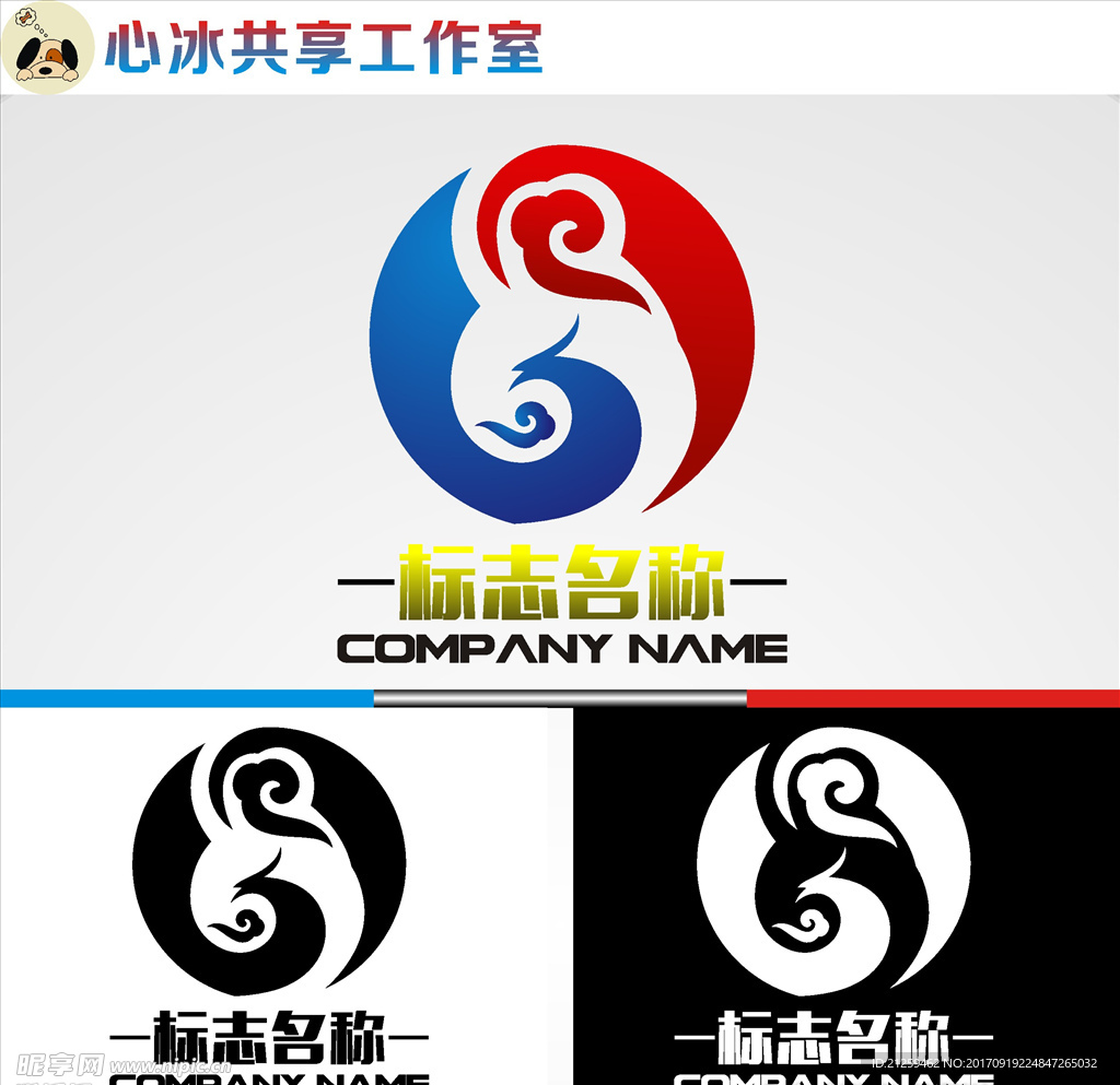 logo设计