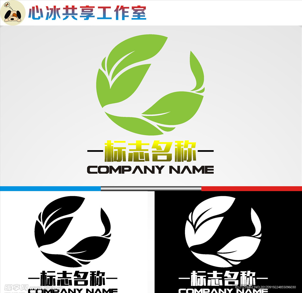 logo设计