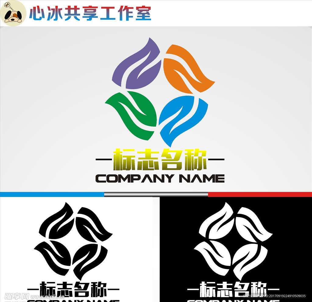 logo设计