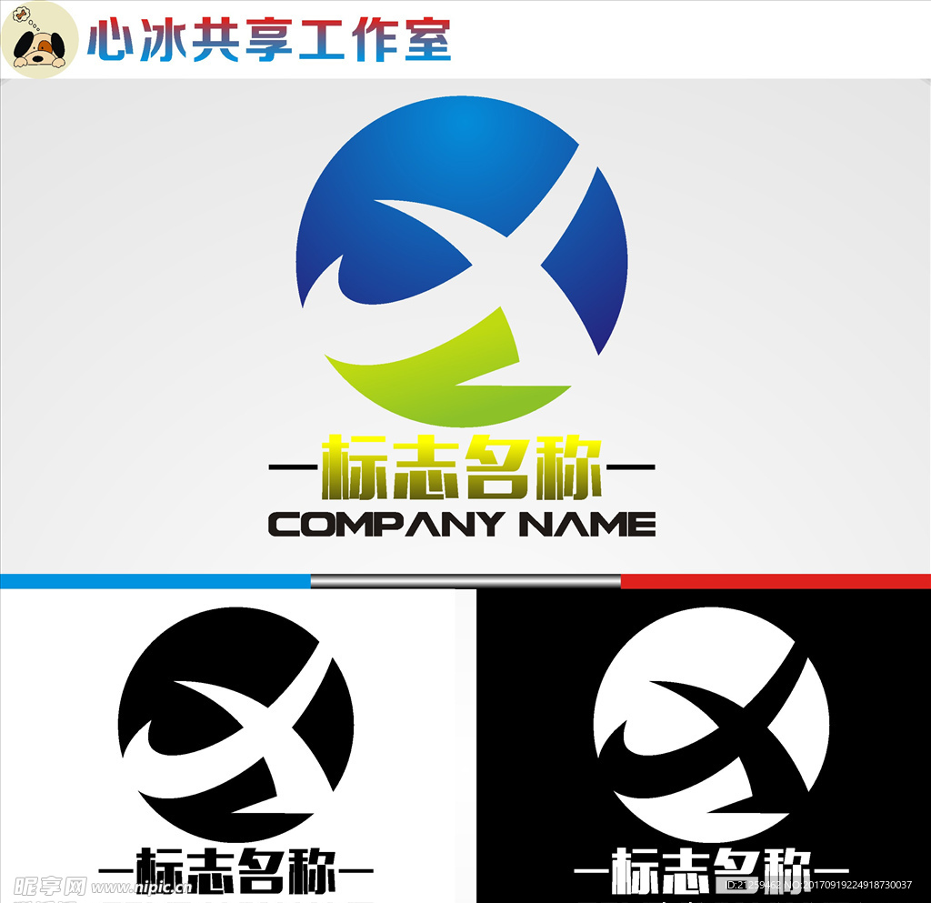 logo设计