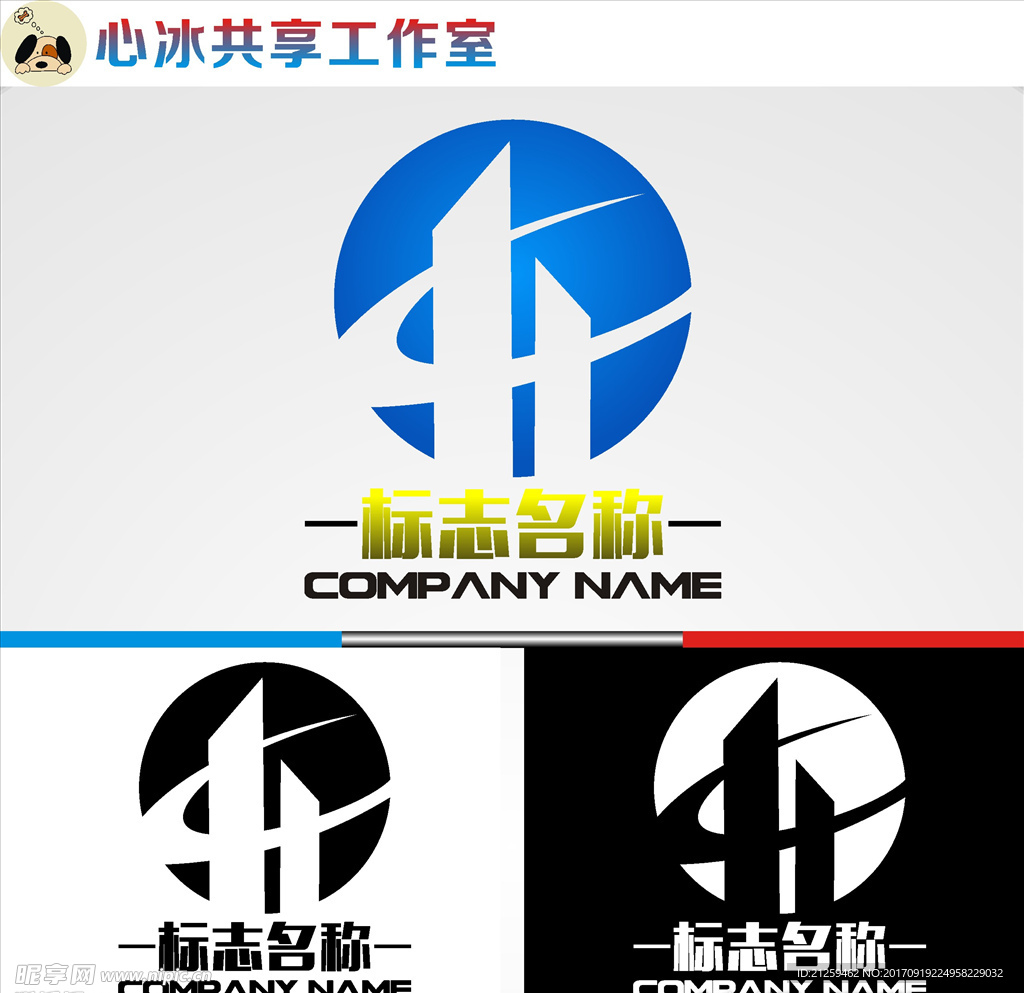 logo设计