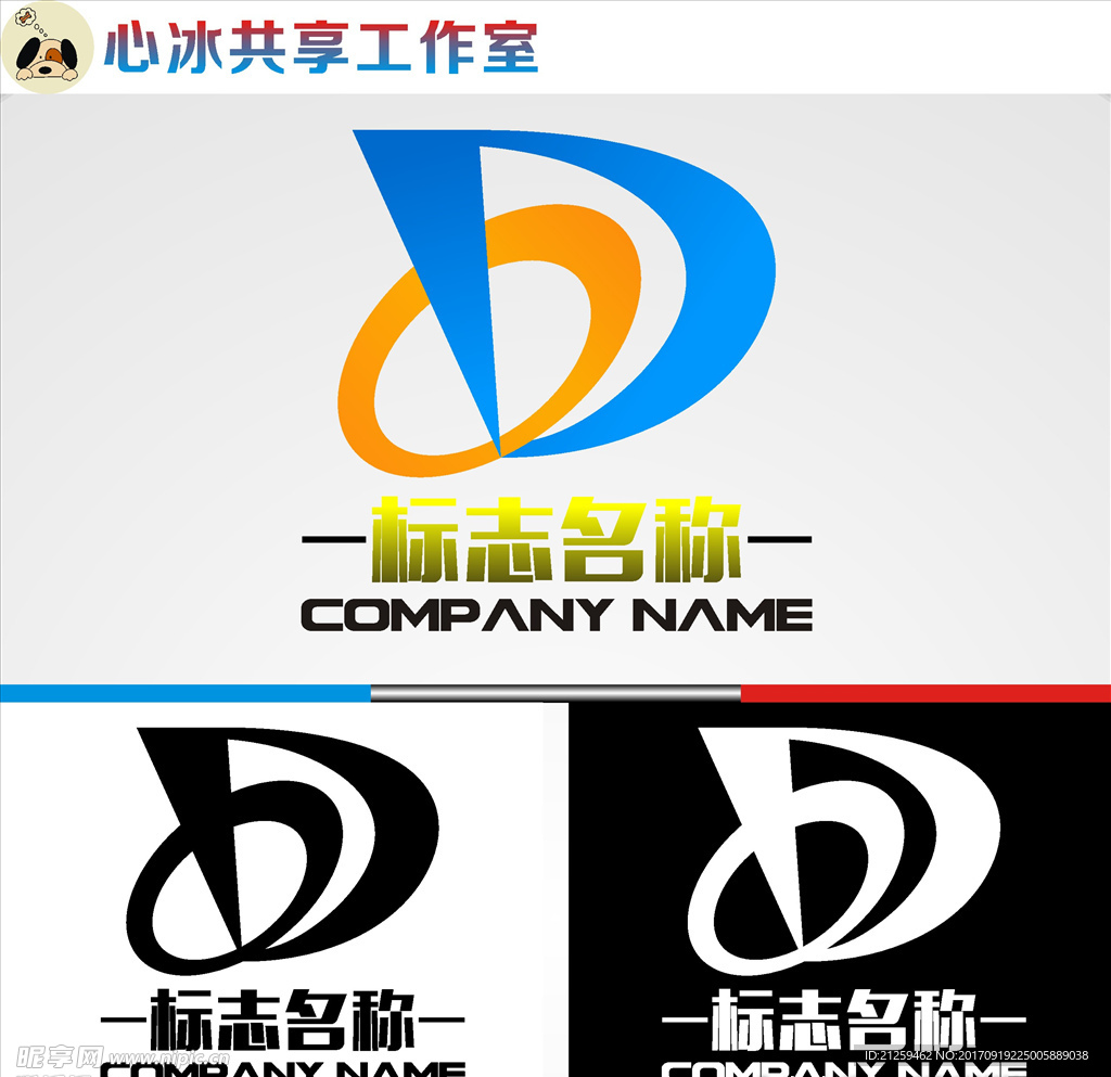 D字母logo