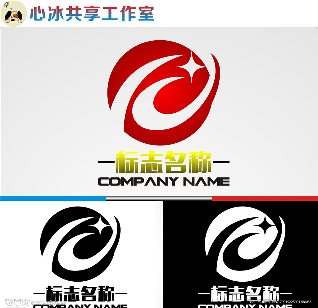 logo设计