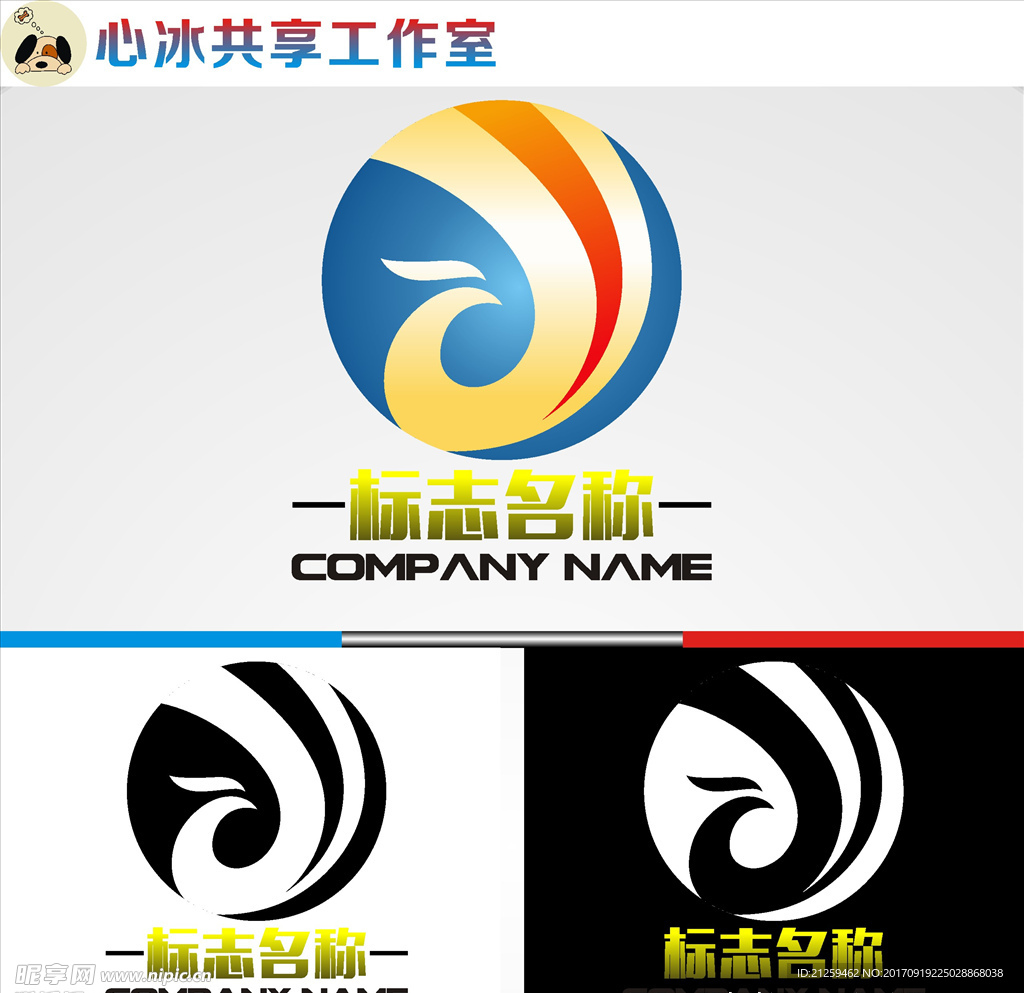 logo设计