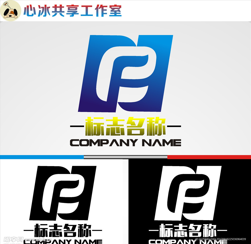 logo设计