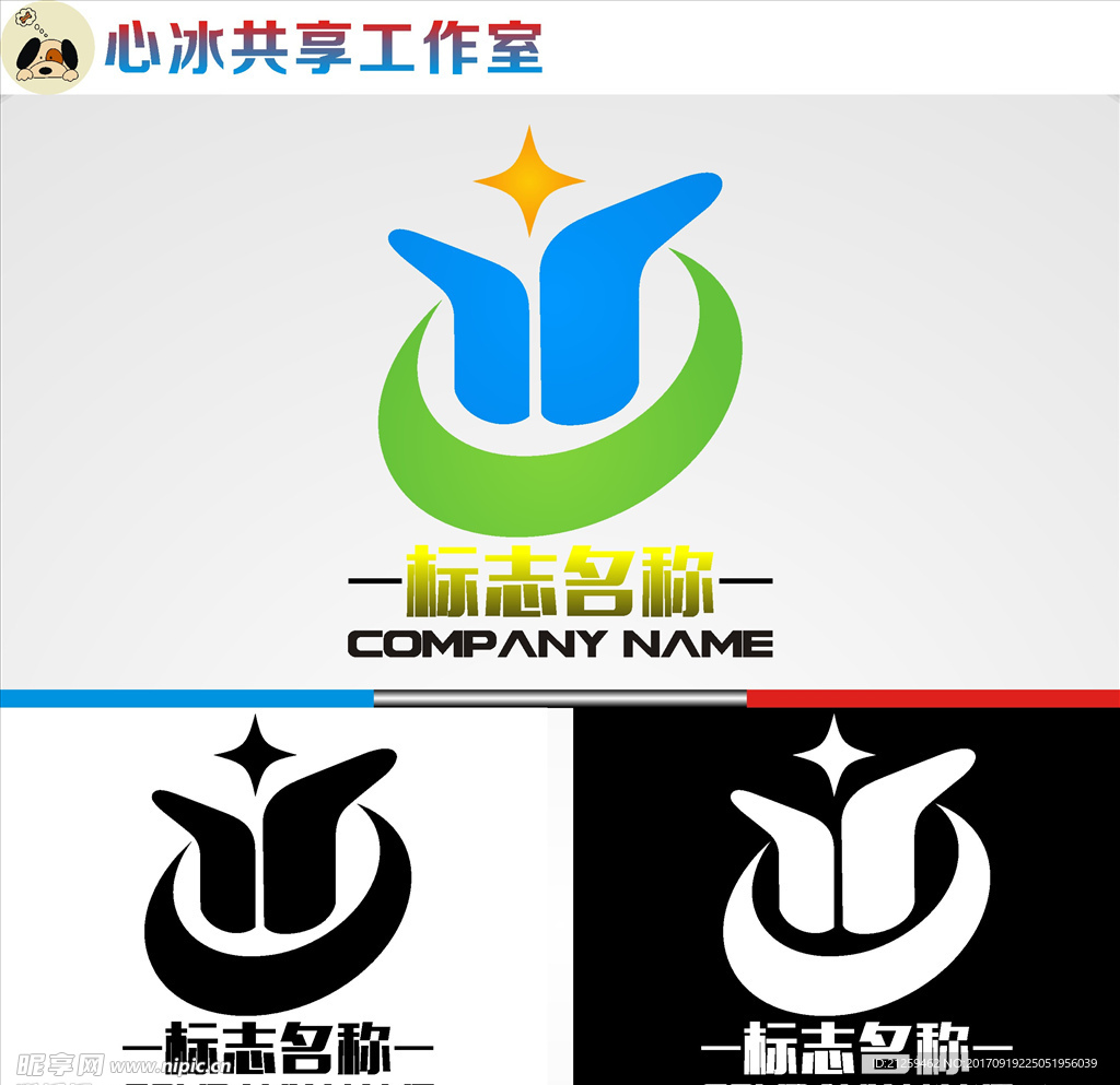 logo设计