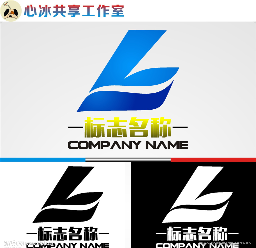 logo设计