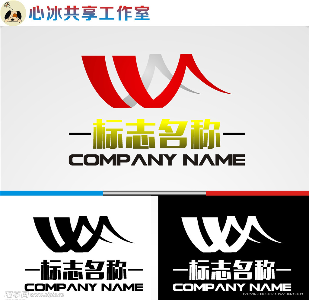 logo设计